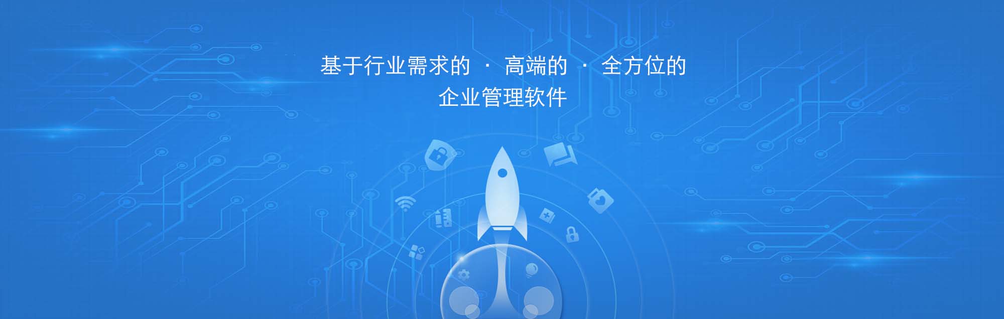 新闻资讯banner