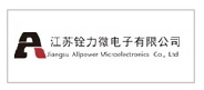 铨力