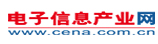 电子信息产业网