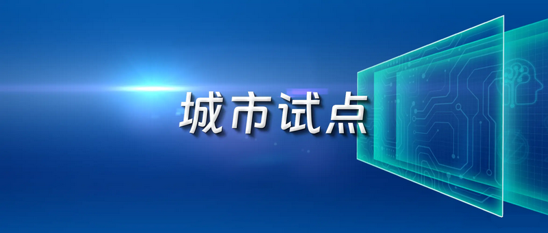 微信图片_20240514174130-ok800.png