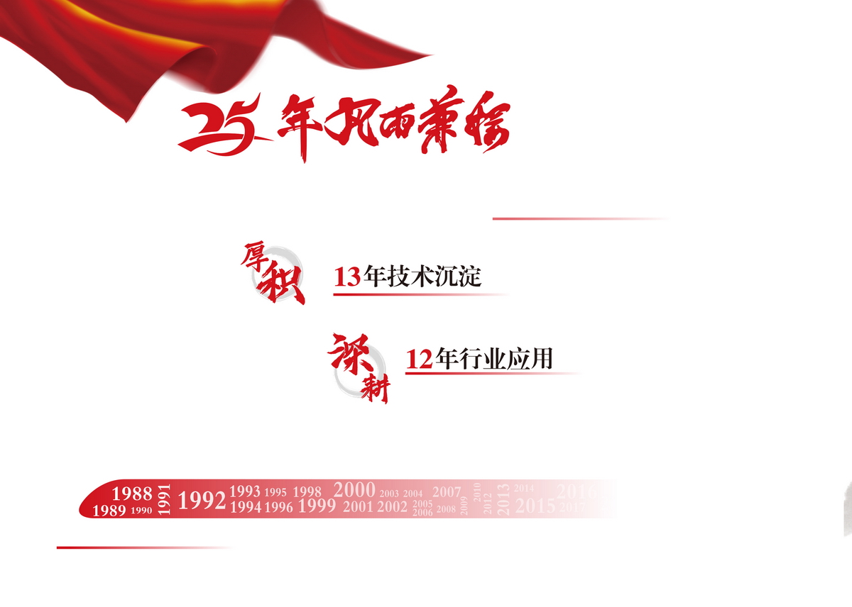 huaweishijishouce002.jpg